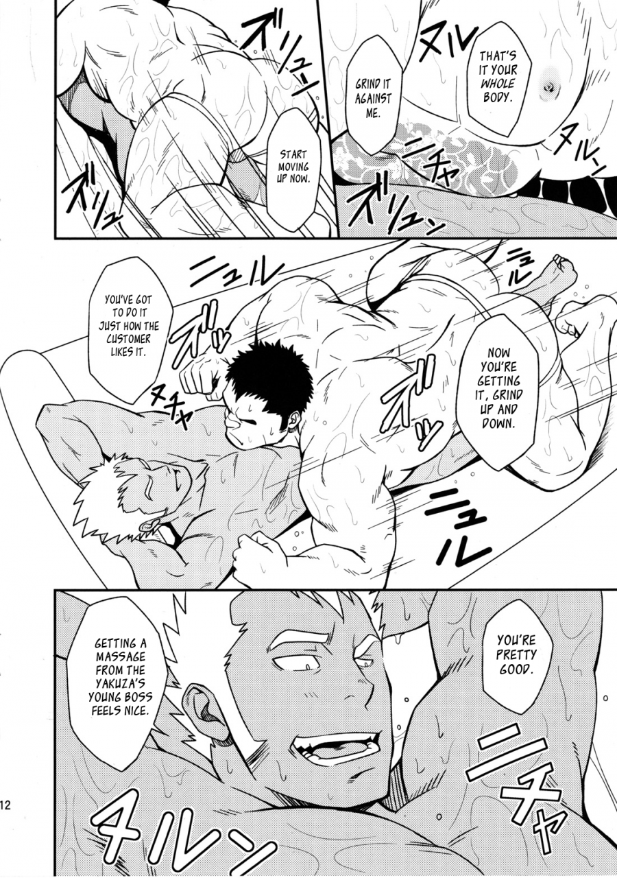 yarou-fes-2013-petit-rycanthropy-mizuki-gai-gokudou-ga-soap-de-awa-hime-to-shite-hataraku-koto-ni-natta-kekka-how-a-yakuza-started-working-as-a-prostitute-at-a-brothel-english