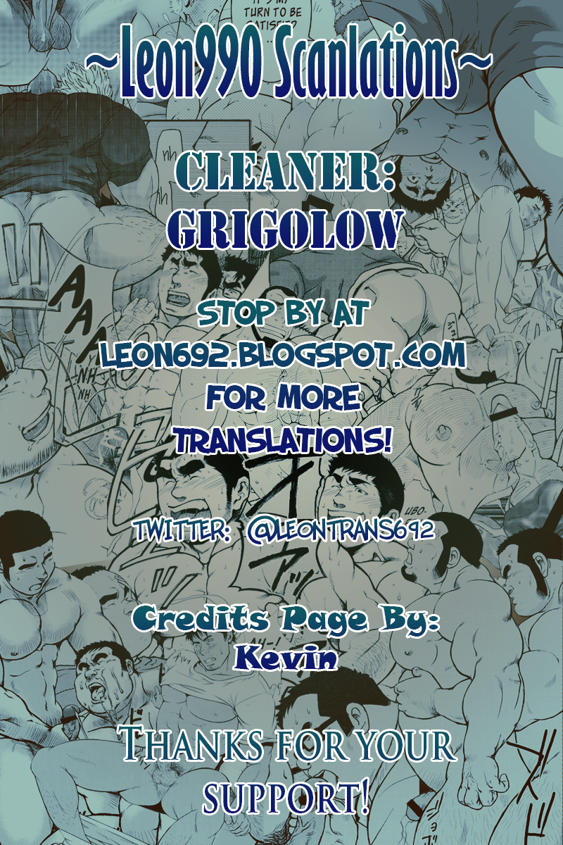 yarou-fes-2015-neyukidou-takaku-nozomu-komeya-tachibana-koushirou-no-kanyuu-katsudou-rice-shop-tachibana-koushirous-invitational-activity-english-leon990-scanlations