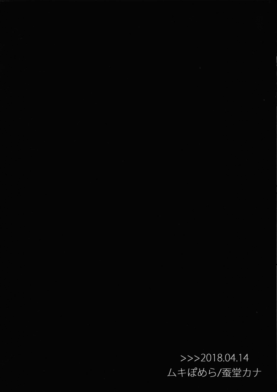 yarou-fes-2018-muki-pomera-kaidou-kana-my-pretty-pet-friday-the-13th-english