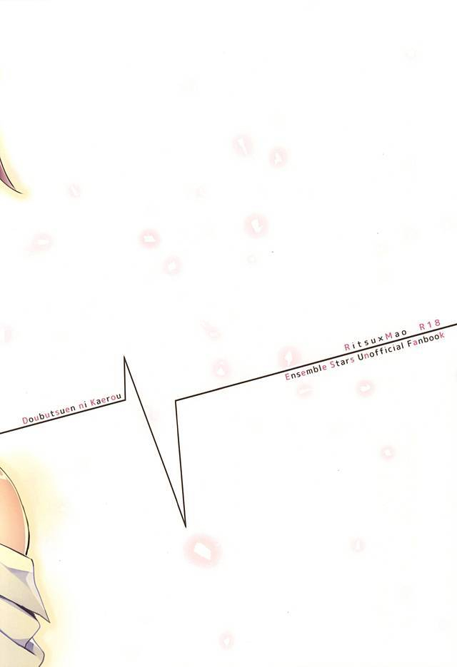 yumeiro-symphony-osaka-tsumarimashita-confetti-tsumumi-yukihiro-houkago-sequence-ensemble-stars-english-mei