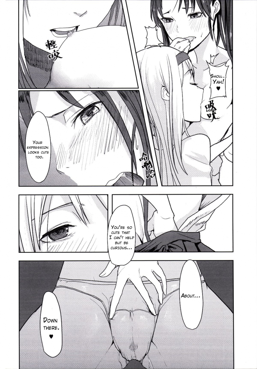 yuri-only-ustilago-nuda-nuda-kouun-no-megami-ga-tsuiteiru-i-have-a-goddess-with-me-kantai-collection-kancolle-english-ehcove