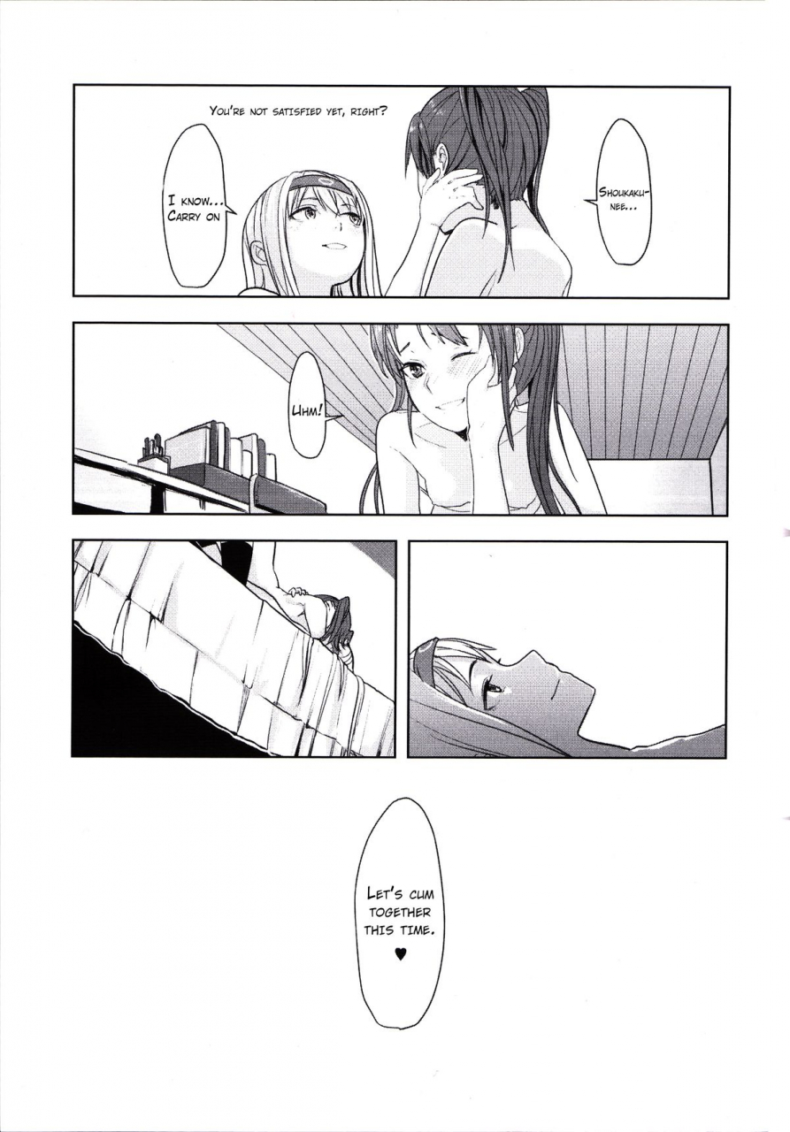 yuri-only-ustilago-nuda-nuda-kouun-no-megami-ga-tsuiteiru-i-have-a-goddess-with-me-kantai-collection-kancolle-english-ehcove