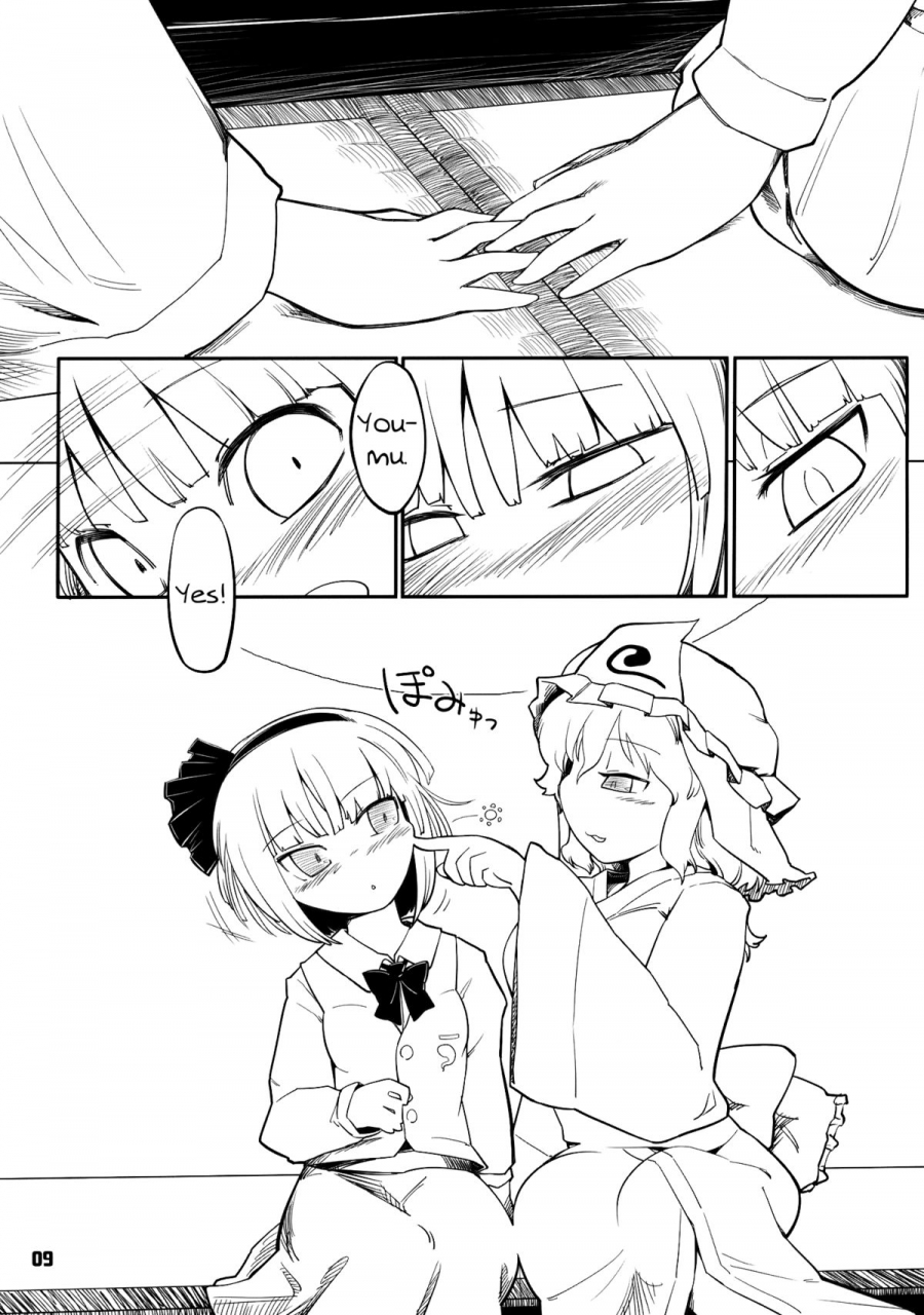 yuumei-sakura-yashiya-yassy-youmu-kuzushi-touhou-project-english-wings-of-yuri