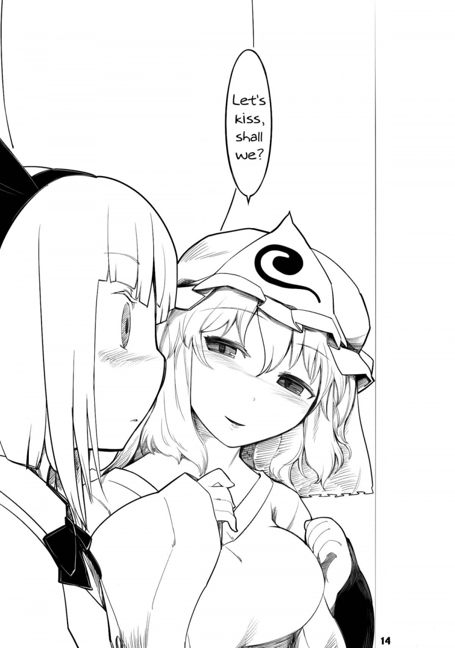 yuumei-sakura-yashiya-yassy-youmu-kuzushi-touhou-project-english-wings-of-yuri