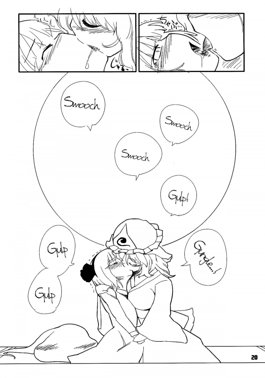 yuumei-sakura-yashiya-yassy-youmu-kuzushi-touhou-project-english-wings-of-yuri