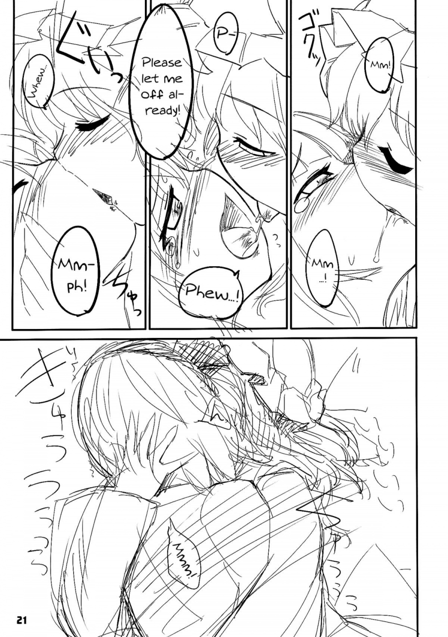 yuumei-sakura-yashiya-yassy-youmu-kuzushi-touhou-project-english-wings-of-yuri