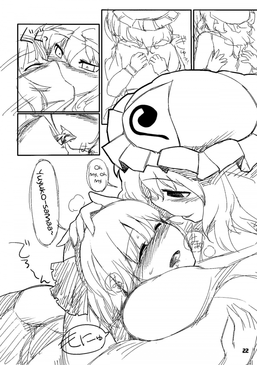 yuumei-sakura-yashiya-yassy-youmu-kuzushi-touhou-project-english-wings-of-yuri