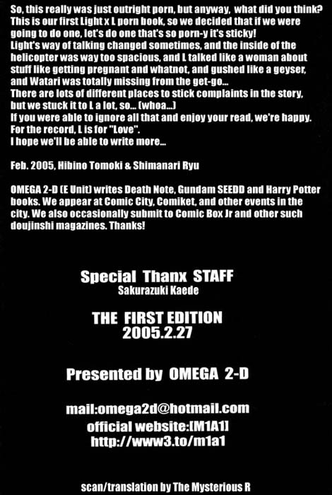 zenkoku4-omega-2-d-hibino-tomoki-shima-seiryuu-ai-l-wa-subete-o-nomikomu-love-takes-in-all-things-death-note-english