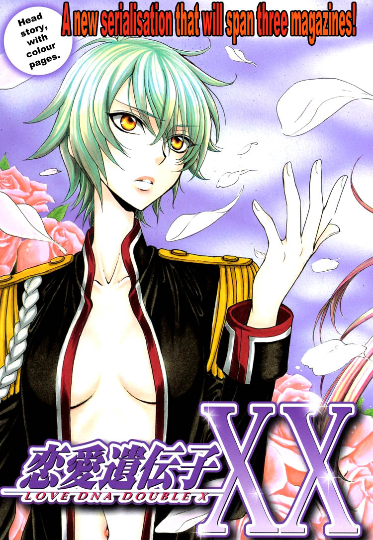 zaou-taishi-and-eiki-eiki-love-dna-xx-chapter-1-6-english