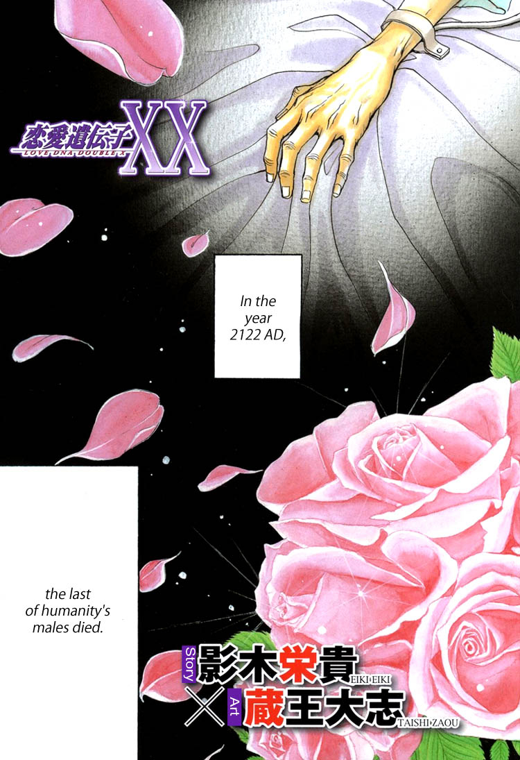 zaou-taishi-and-eiki-eiki-love-dna-xx-chapter-1-6-english