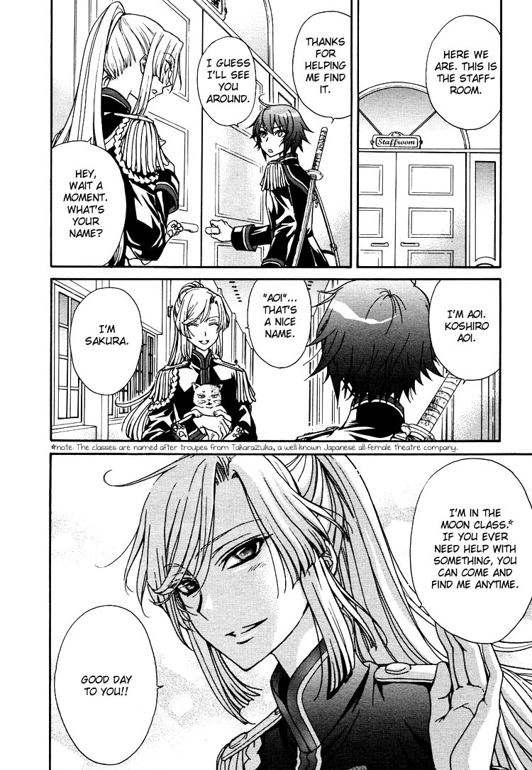 zaou-taishi-and-eiki-eiki-love-dna-xx-chapter-1-6-english