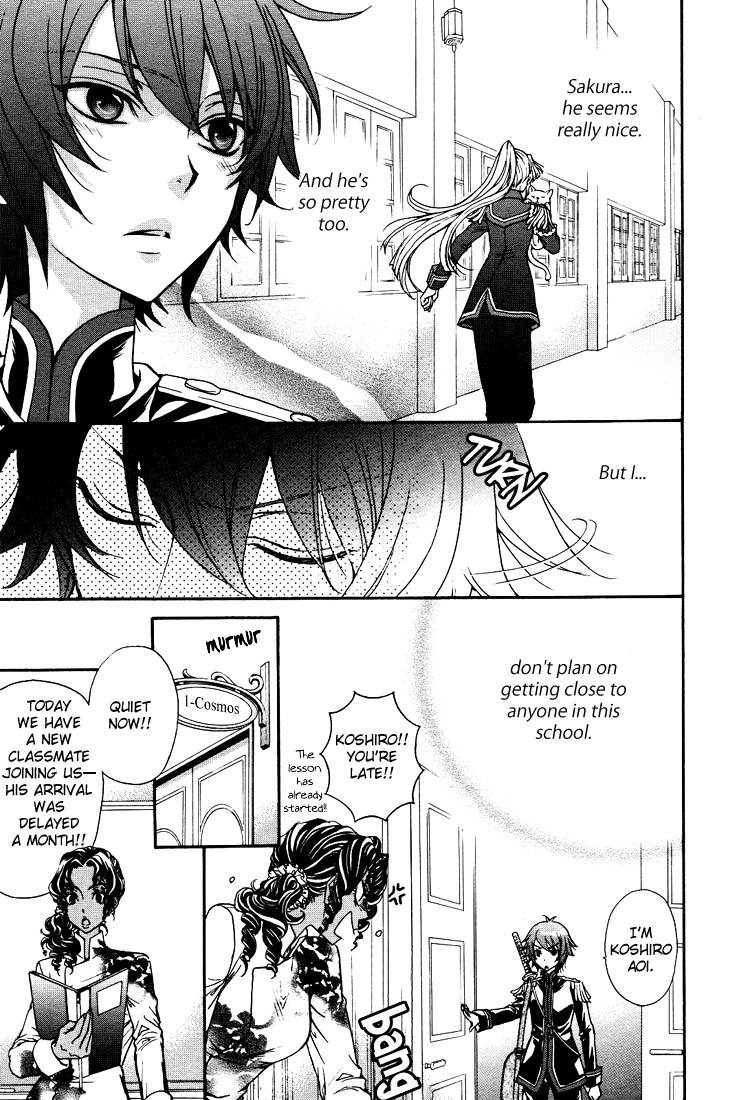 zaou-taishi-and-eiki-eiki-love-dna-xx-chapter-1-6-english