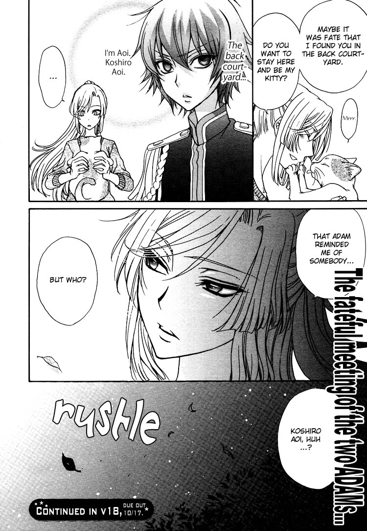 zaou-taishi-and-eiki-eiki-love-dna-xx-chapter-1-6-english