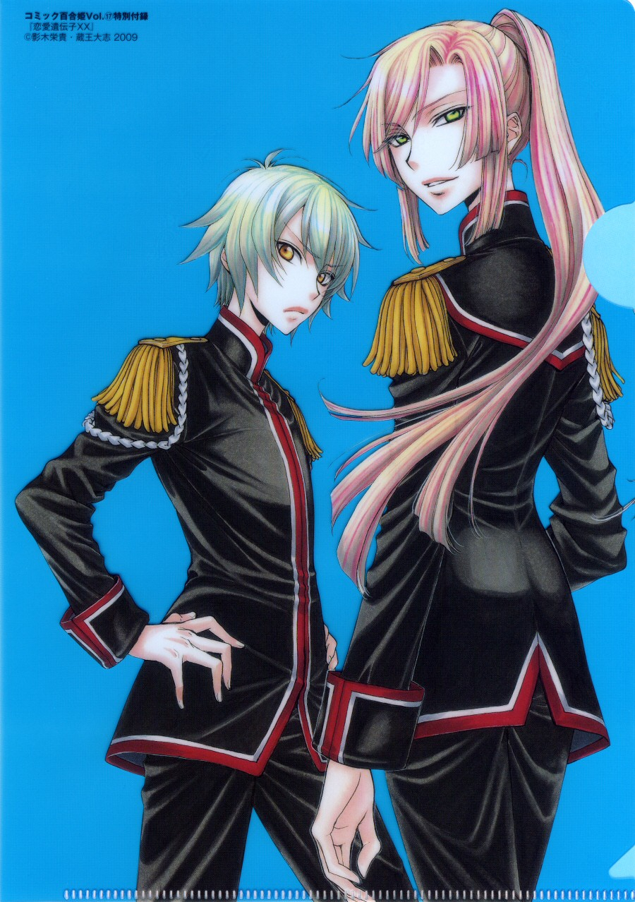 zaou-taishi-and-eiki-eiki-love-dna-xx-chapter-1-6-english