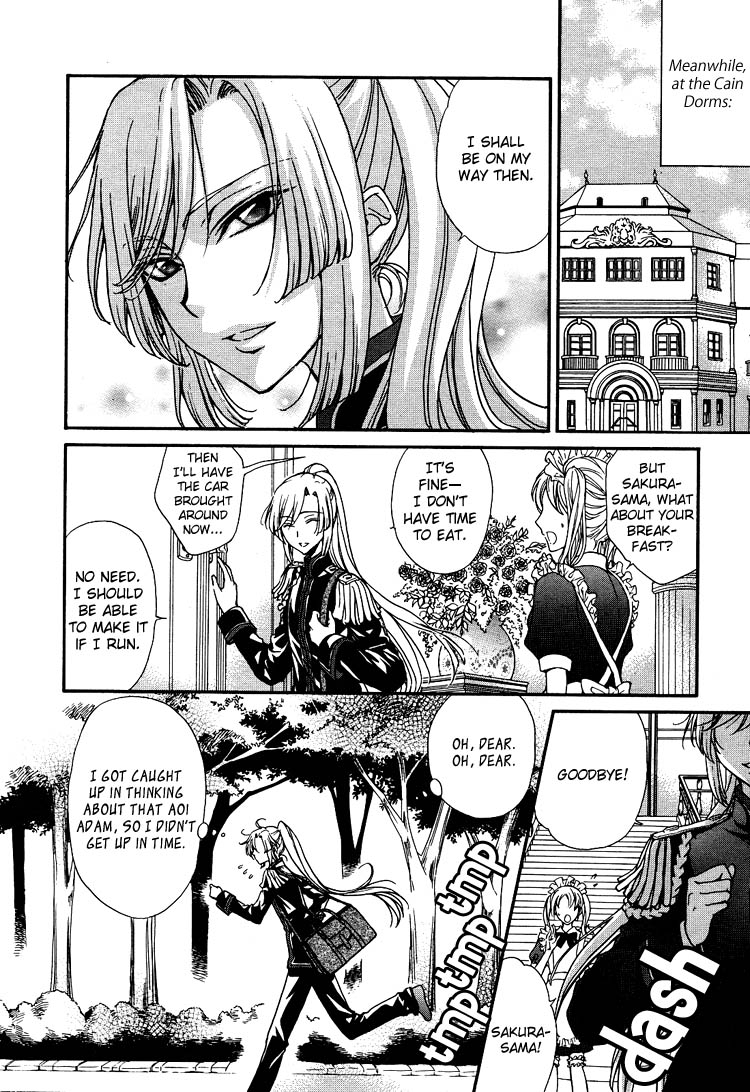 zaou-taishi-and-eiki-eiki-love-dna-xx-chapter-1-6-english