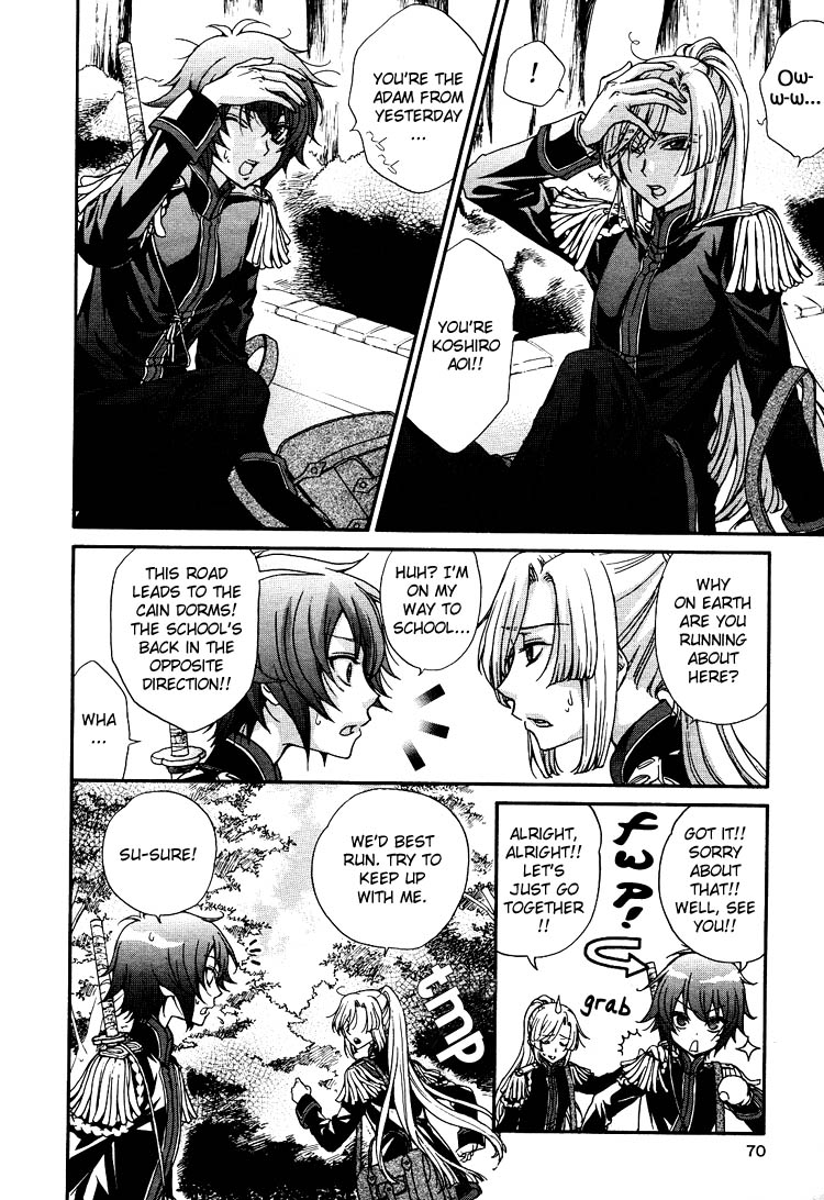 zaou-taishi-and-eiki-eiki-love-dna-xx-chapter-1-6-english