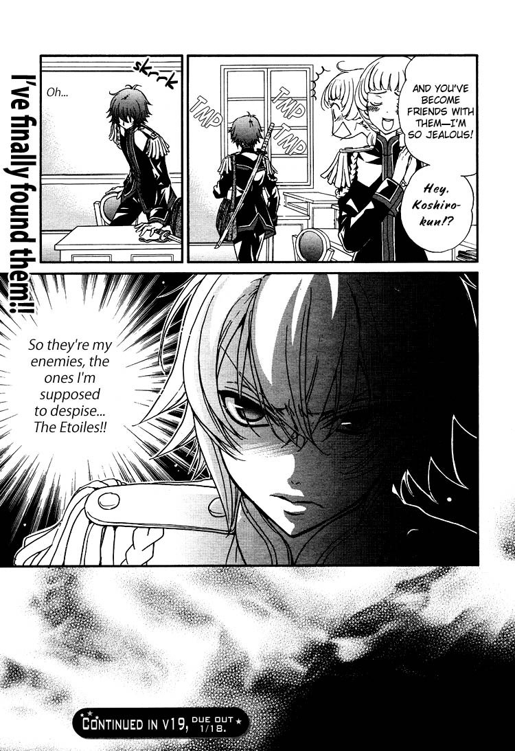 zaou-taishi-and-eiki-eiki-love-dna-xx-chapter-1-6-english