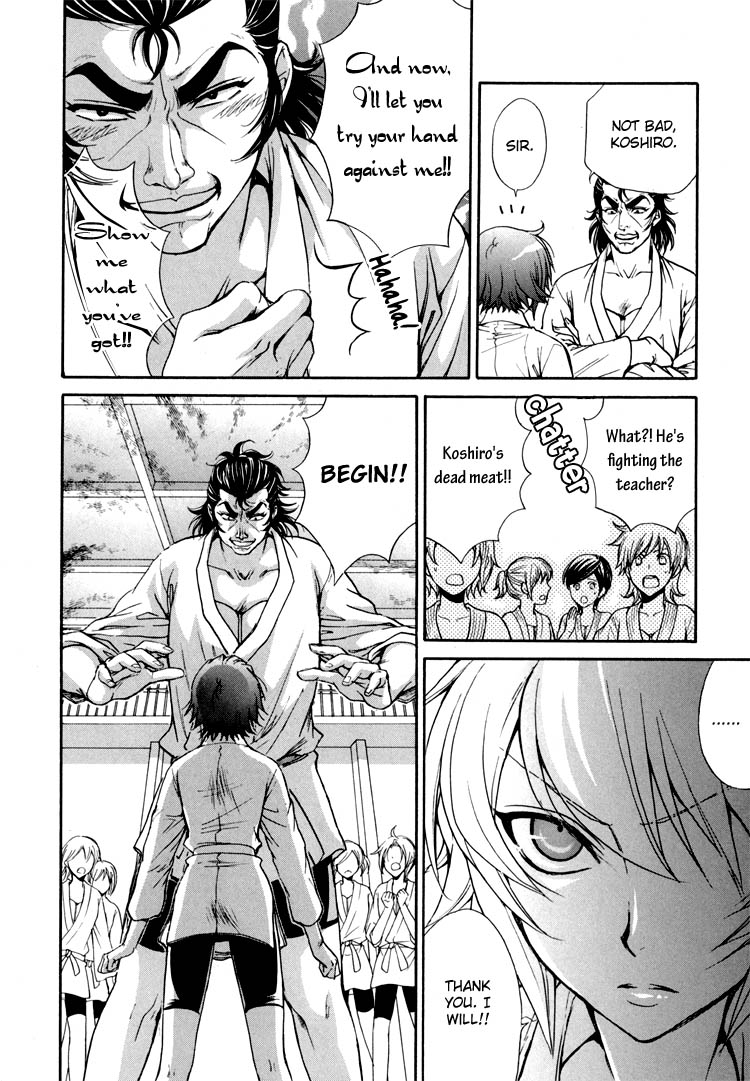 zaou-taishi-and-eiki-eiki-love-dna-xx-chapter-1-6-english