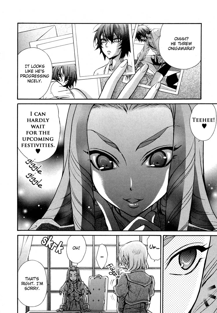 zaou-taishi-and-eiki-eiki-love-dna-xx-chapter-1-6-english