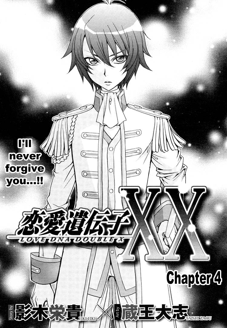 zaou-taishi-and-eiki-eiki-love-dna-xx-chapter-1-6-english