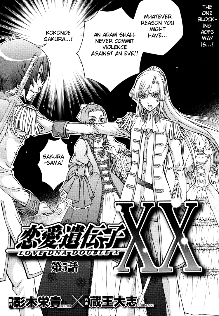 zaou-taishi-and-eiki-eiki-love-dna-xx-chapter-1-6-english