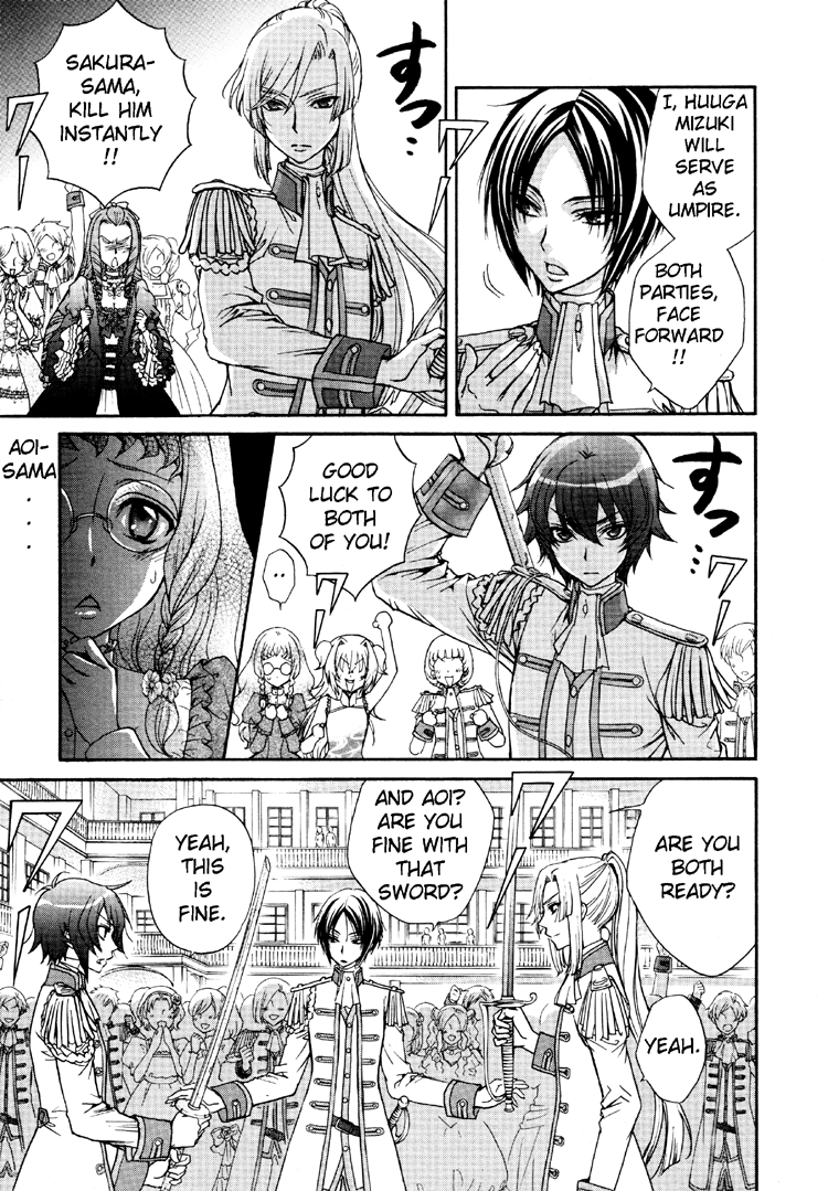 zaou-taishi-and-eiki-eiki-love-dna-xx-chapter-1-6-english