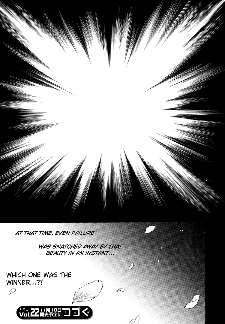 zaou-taishi-and-eiki-eiki-love-dna-xx-chapter-1-6-english