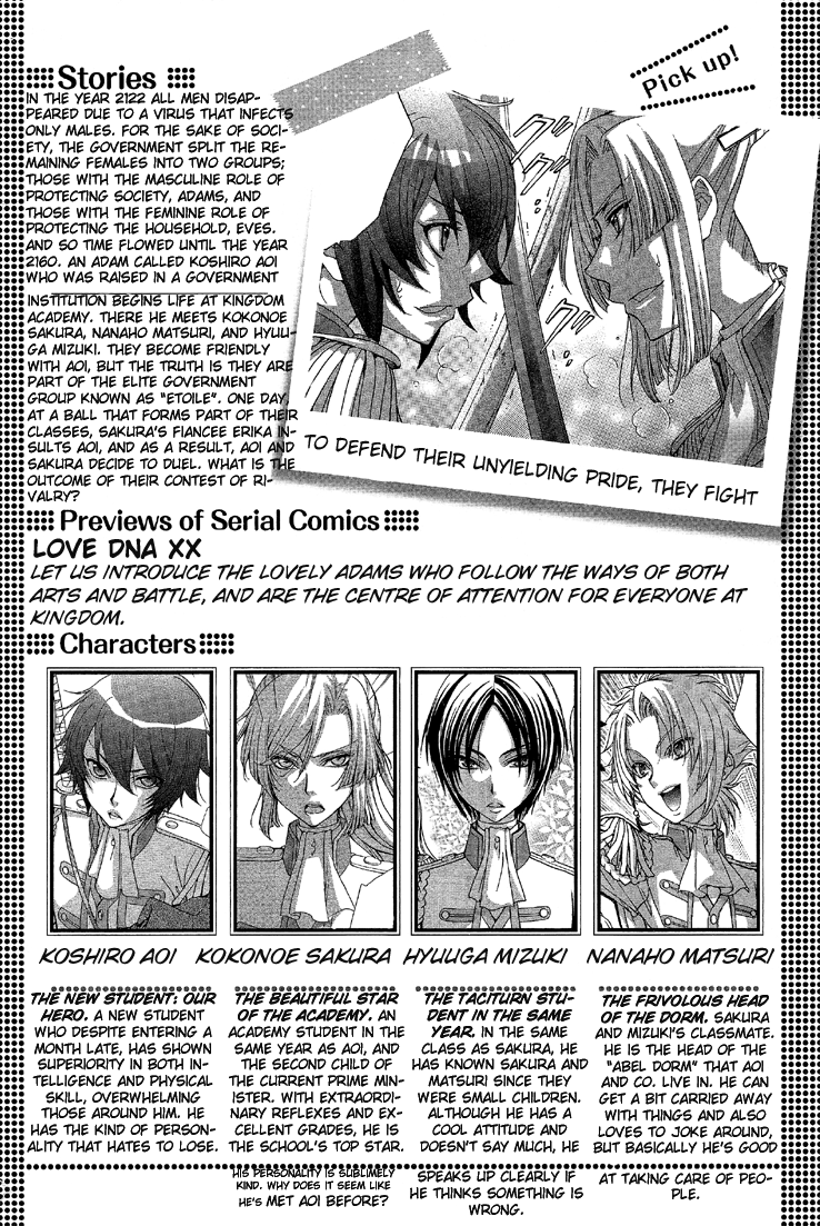 zaou-taishi-and-eiki-eiki-love-dna-xx-chapter-1-6-english