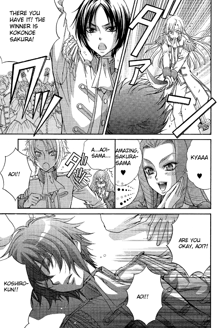 zaou-taishi-and-eiki-eiki-love-dna-xx-chapter-1-6-english