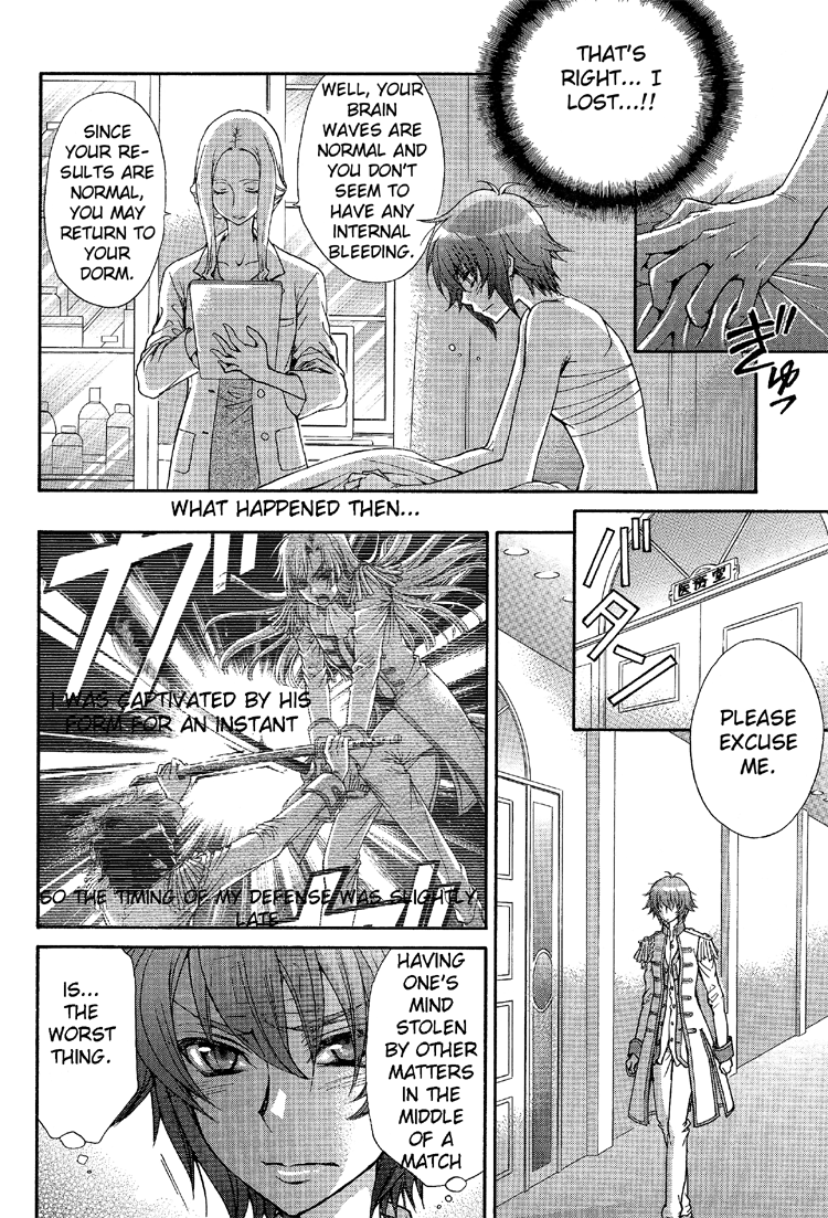 zaou-taishi-and-eiki-eiki-love-dna-xx-chapter-1-6-english