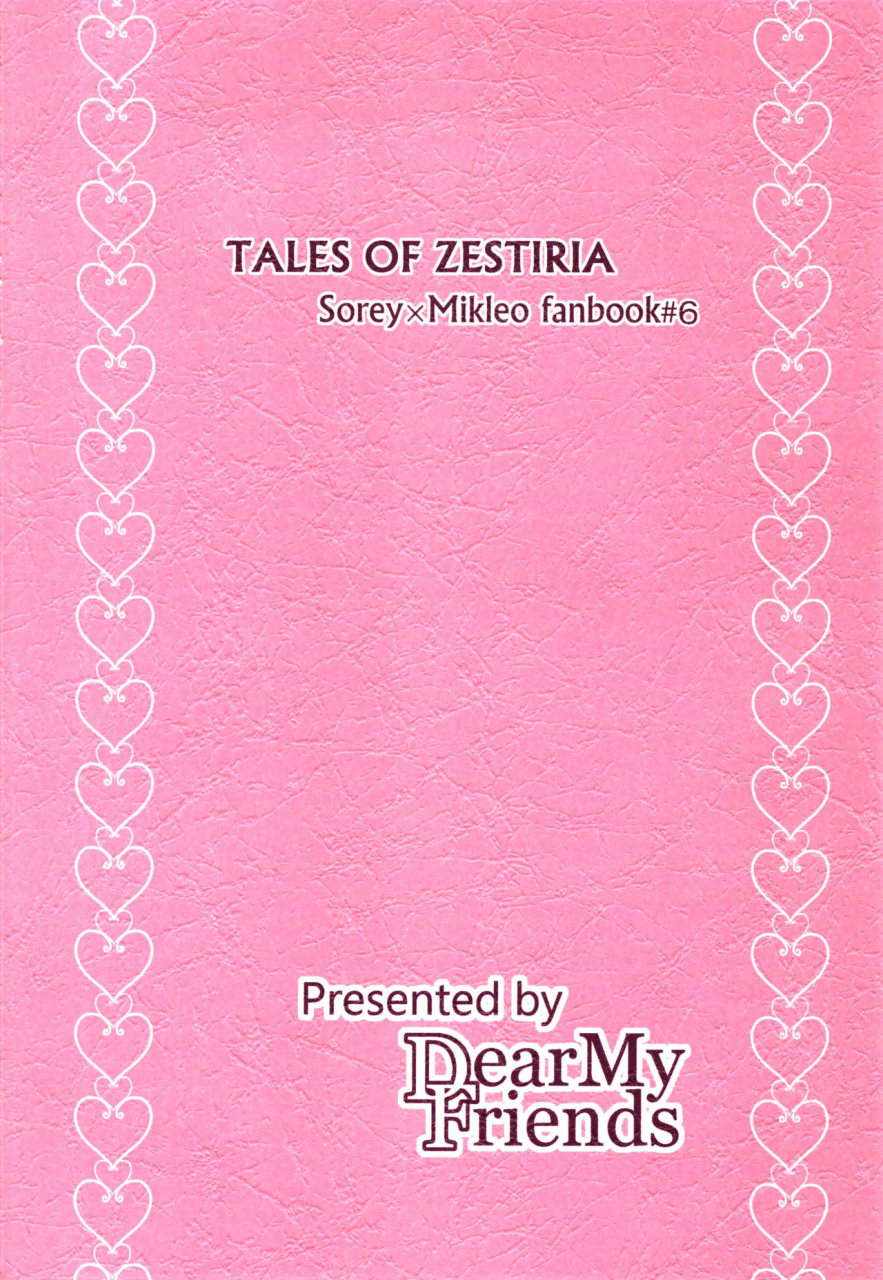 zeals-kitchen-doushi-kenbunroku-2-dearmyfriends-yukako-doushi-sama-goyoutashi-love-item-tales-of-zestiria-english-shotachan