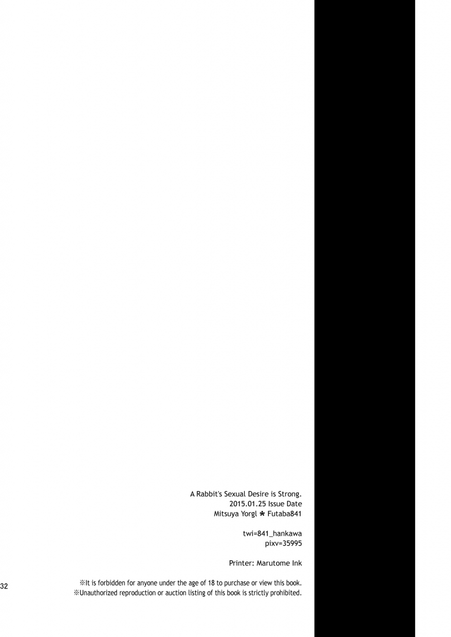 zenkai-cadence-3-mitsuya-yorgl-futaba841-usagi-wa-seiyoku-ga-tsuyoi-a-rabbits-sexual-desire-is-strong-yowamushi-pedal-english-hataraki-bachi-translations-decensored