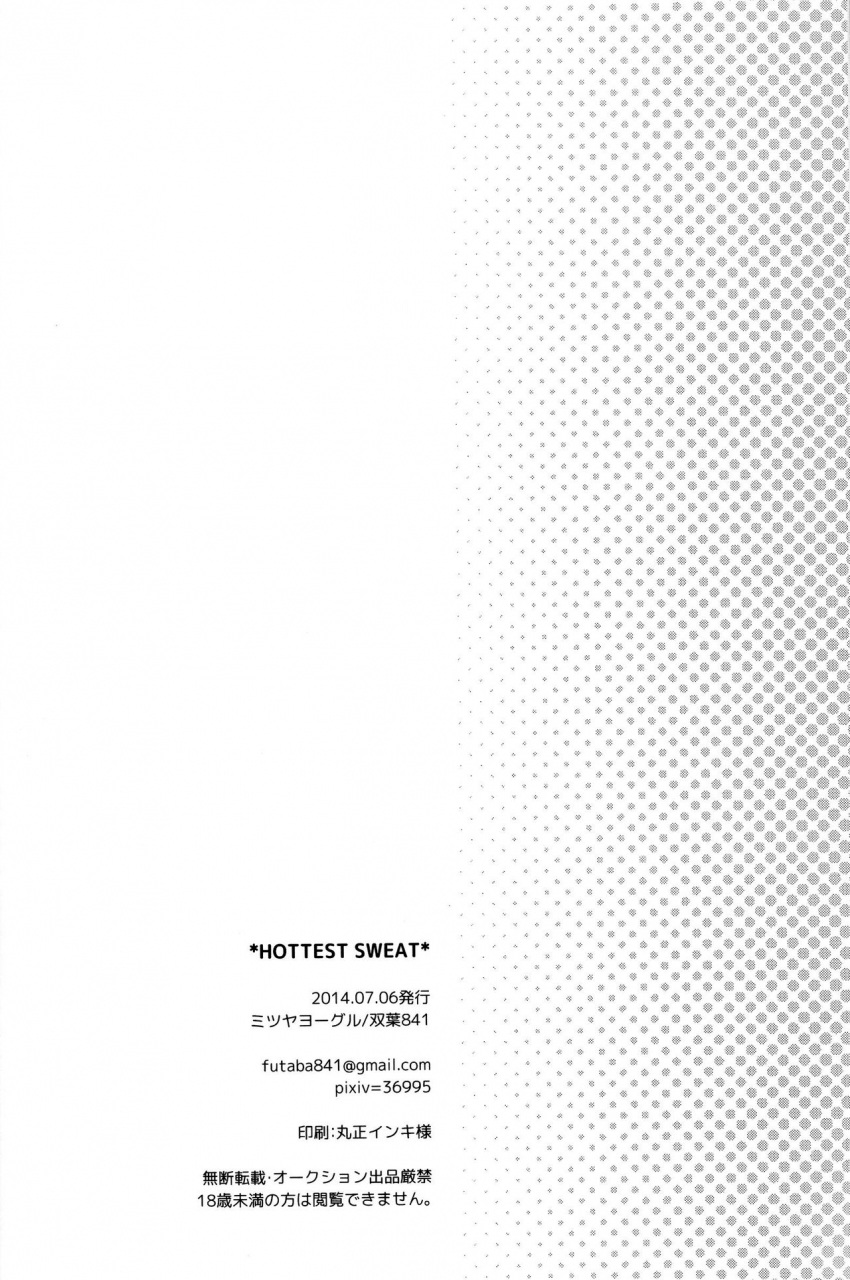 zenkai-cadence-mitsuya-yoguru-futaba841-hottest-sweat-yowamushi-pedal-english-hennojin