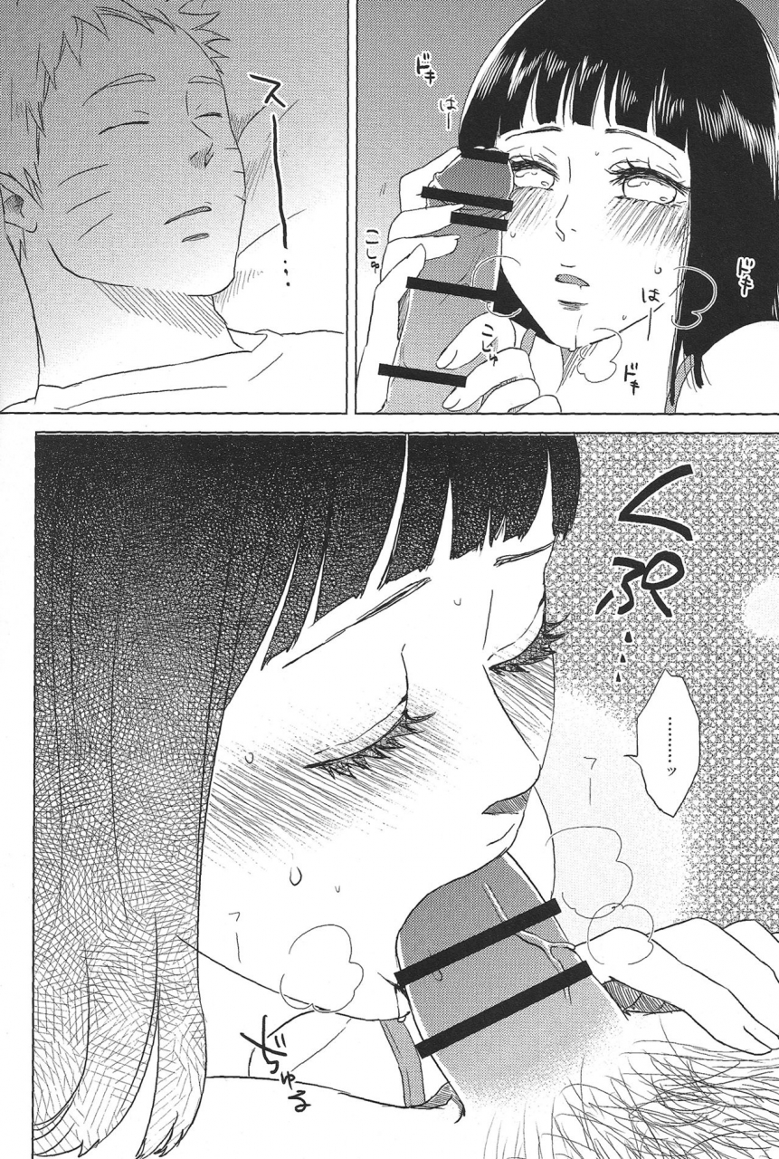 zennin-shuuketsu-2-plum-factory-ichi-ume-uzumaki-hinata-no-monologue-tokidoki-anata-naruto-english-doujinscom