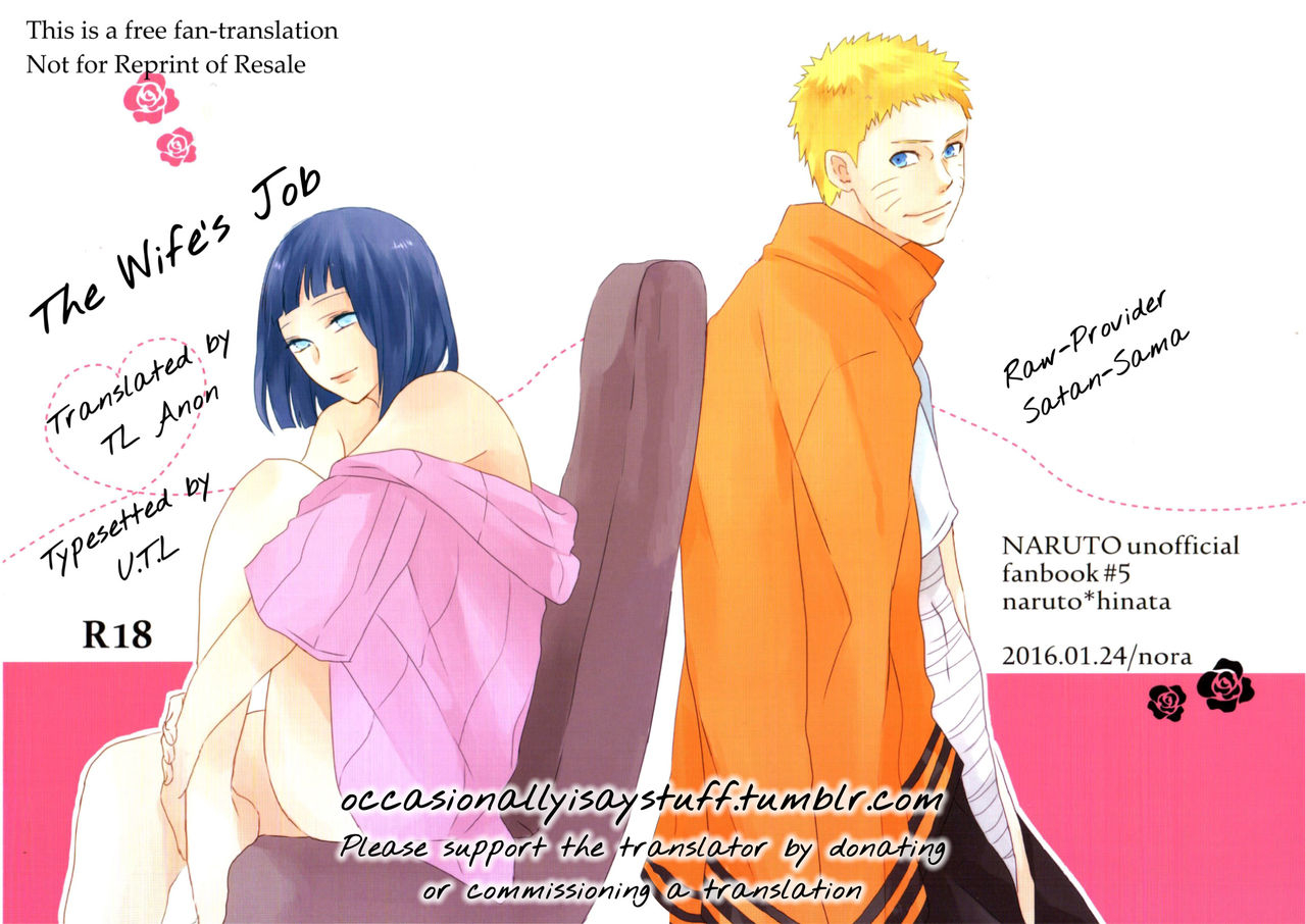 zennin-shuuketsu-2-nora-kaori-fujin-no-oshigoto-naruto-english