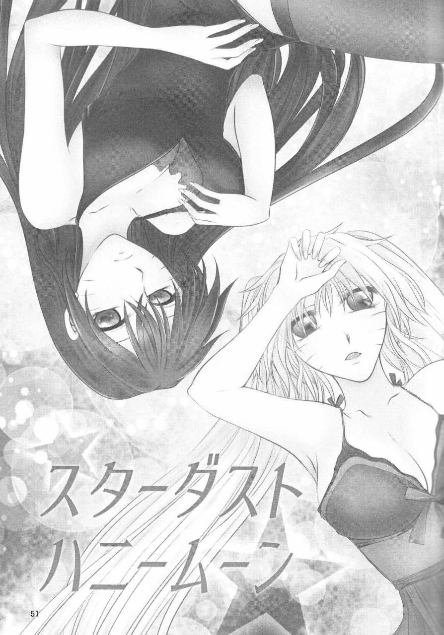 zennin-shuuketsu-4-heinetsu-37-nanae-juu-stardust-honeymoon-naruto-english-biribiri-incomplete