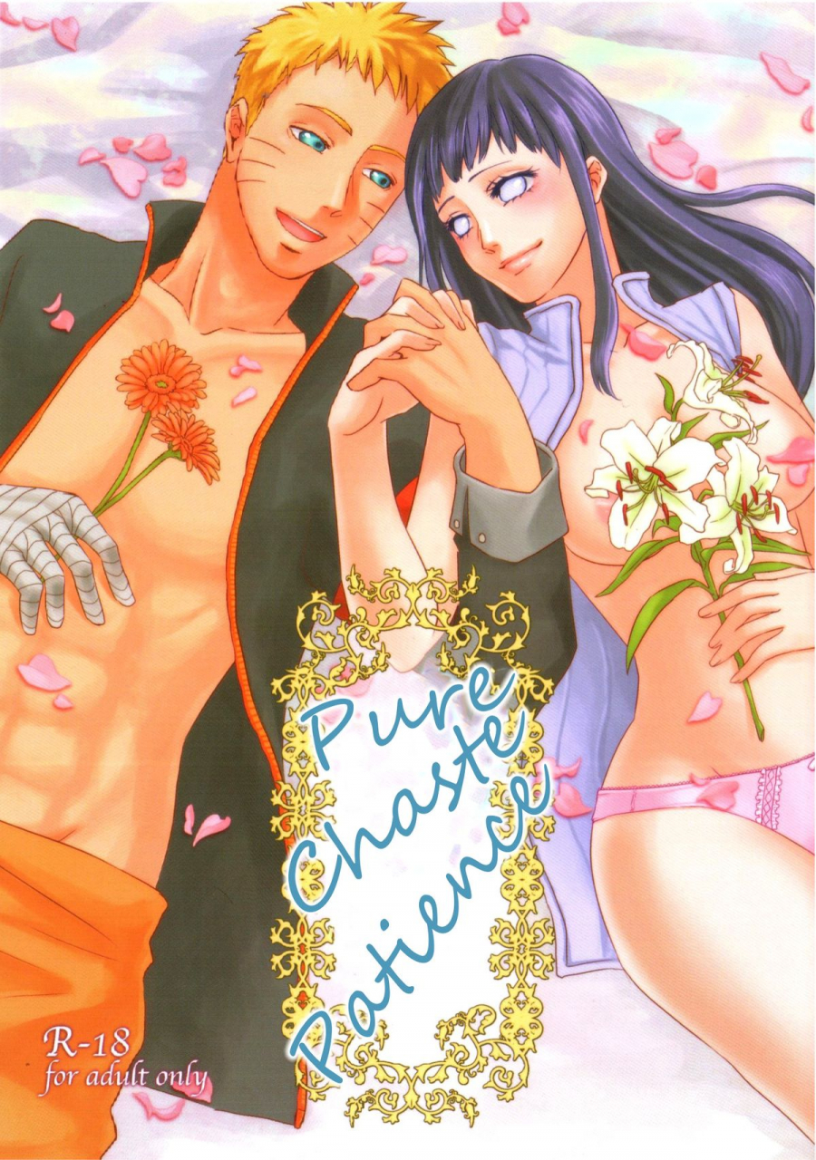 zennin-shuuketsu-plum-factory-ichi-ume-junketsu-patience-naruto-english