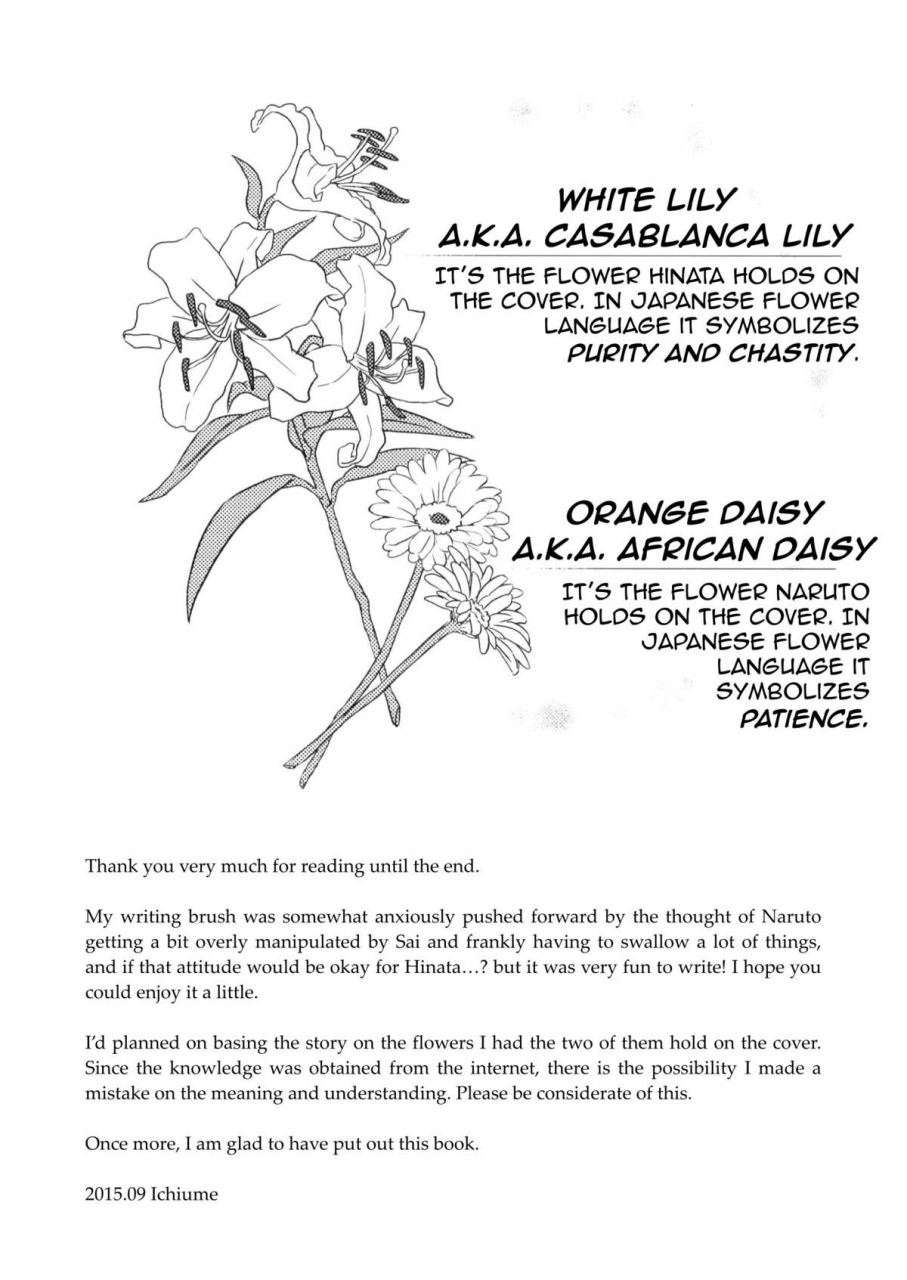 zennin-shuuketsu-plum-factory-ichi-ume-junketsu-patience-naruto-english