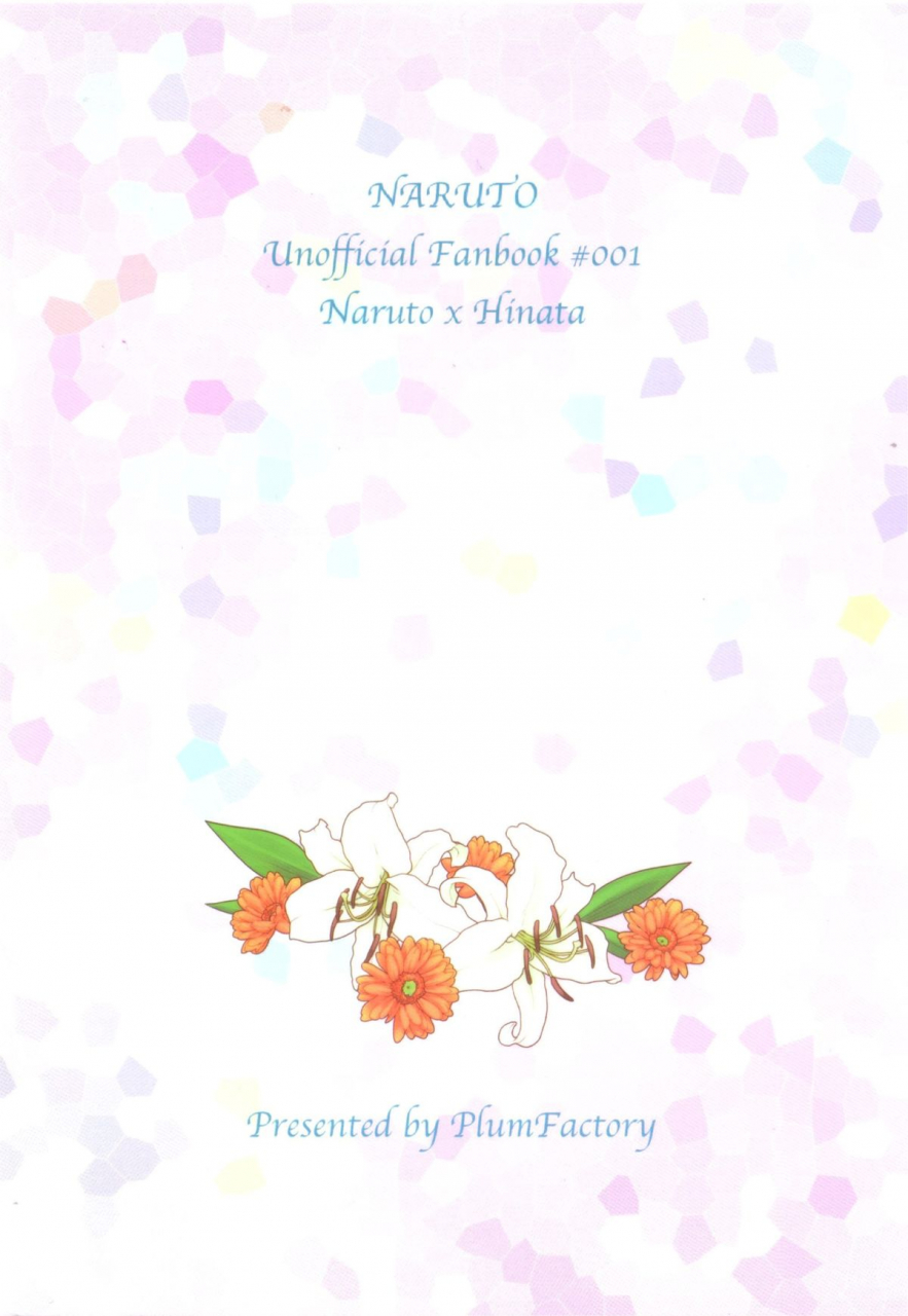 zennin-shuuketsu-plum-factory-ichi-ume-junketsu-patience-naruto-english