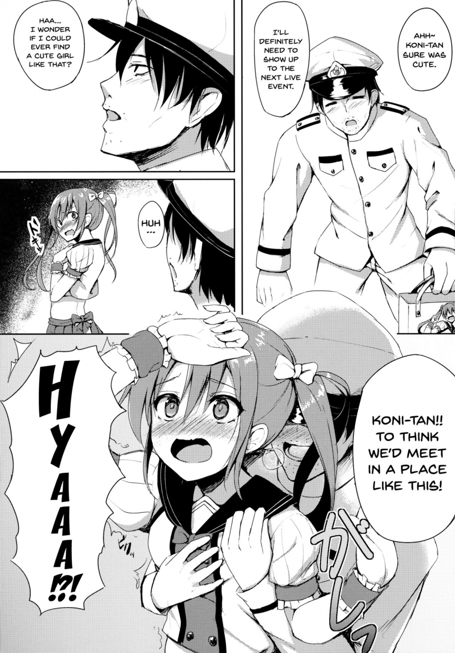 zettai-kaiiki-nagoya-ensei-brave-chicken-alex-ochatan-uchi-no-idol-kantai-collection-kancolle-english-doujinscom