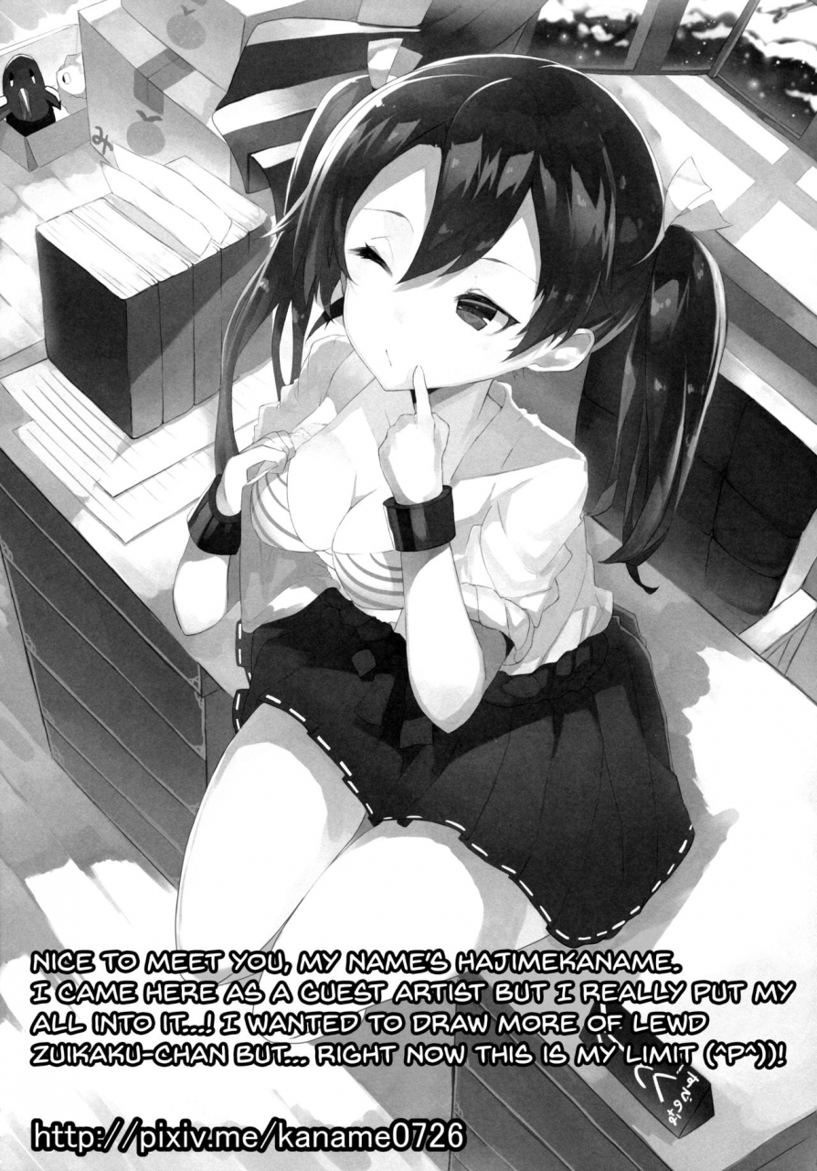 zettai-kaiiki-nagoya-ensei-brave-chicken-alex-ochatan-uchi-no-idol-kantai-collection-kancolle-english-doujinscom