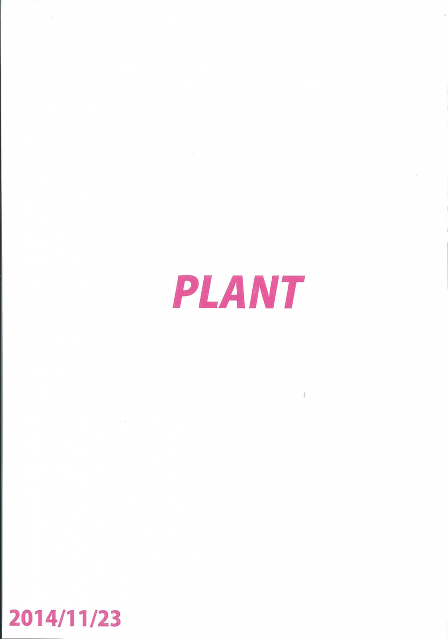 idolproject-13-plant-tsurui-yayoi-to-issho-2-the-idolm-at-ster-english-kfc-translations