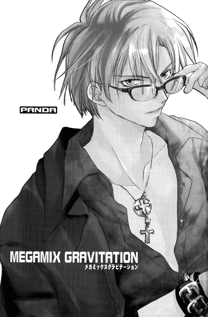 maki-murakami-gravitation-megamix-panda