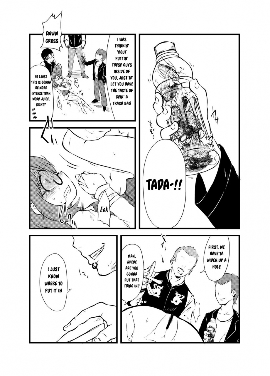 02-harasaki-sumireko-chan-no-chitsunai-ni-gokiburi-wo-ireru-hon-the-inserting-cockroaches-into-sumireko-chans-vagina-book-touhou-project-english