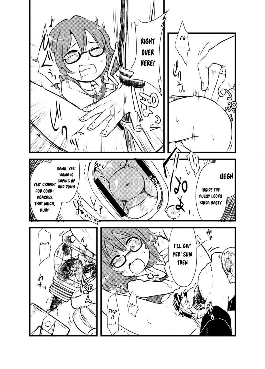 02-harasaki-sumireko-chan-no-chitsunai-ni-gokiburi-wo-ireru-hon-the-inserting-cockroaches-into-sumireko-chans-vagina-book-touhou-project-english