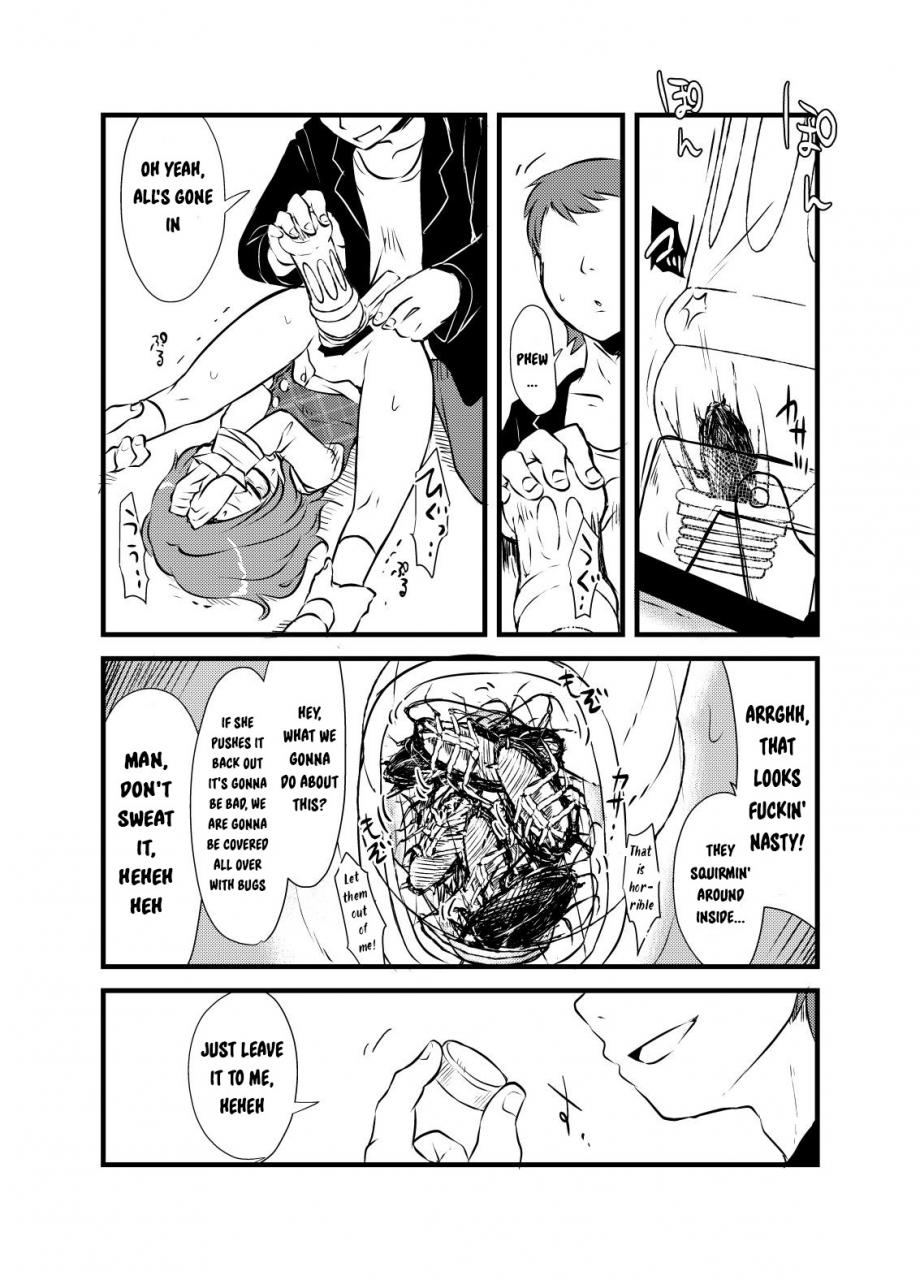 02-harasaki-sumireko-chan-no-chitsunai-ni-gokiburi-wo-ireru-hon-the-inserting-cockroaches-into-sumireko-chans-vagina-book-touhou-project-english