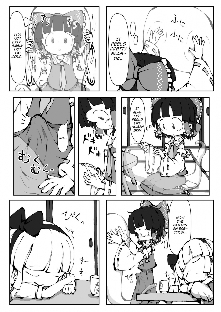 0bake-touhou-youreimu-phantom-limb-and-ghostly-sense-touhou-project-english-mysterymeat3
