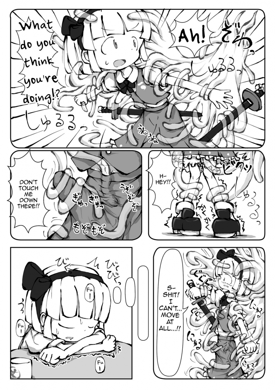 0bake-touhou-youreimu-phantom-limb-and-ghostly-sense-touhou-project-english-mysterymeat3