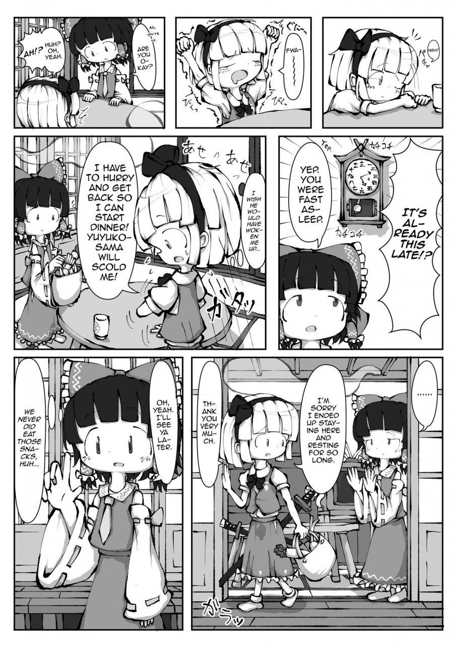 0bake-touhou-youreimu-phantom-limb-and-ghostly-sense-touhou-project-english-mysterymeat3