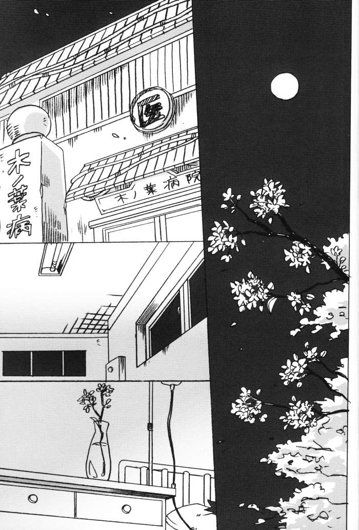 10-rankai-emi-15-sai-hakusho-15-year-old-report-naruto-english-arigatomina